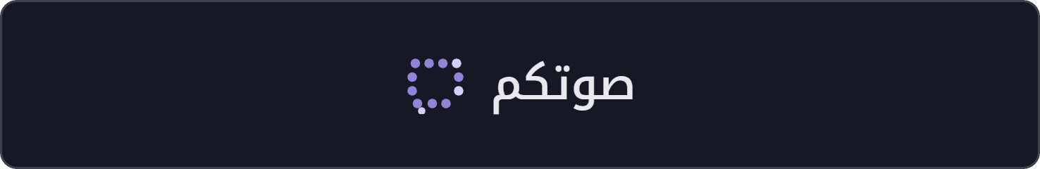 Sawtkum